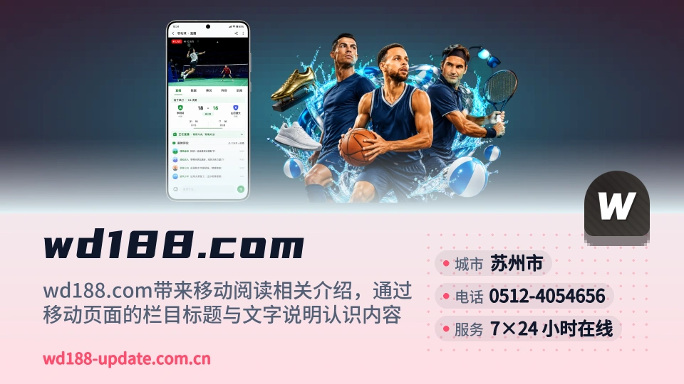 发现wd188.com